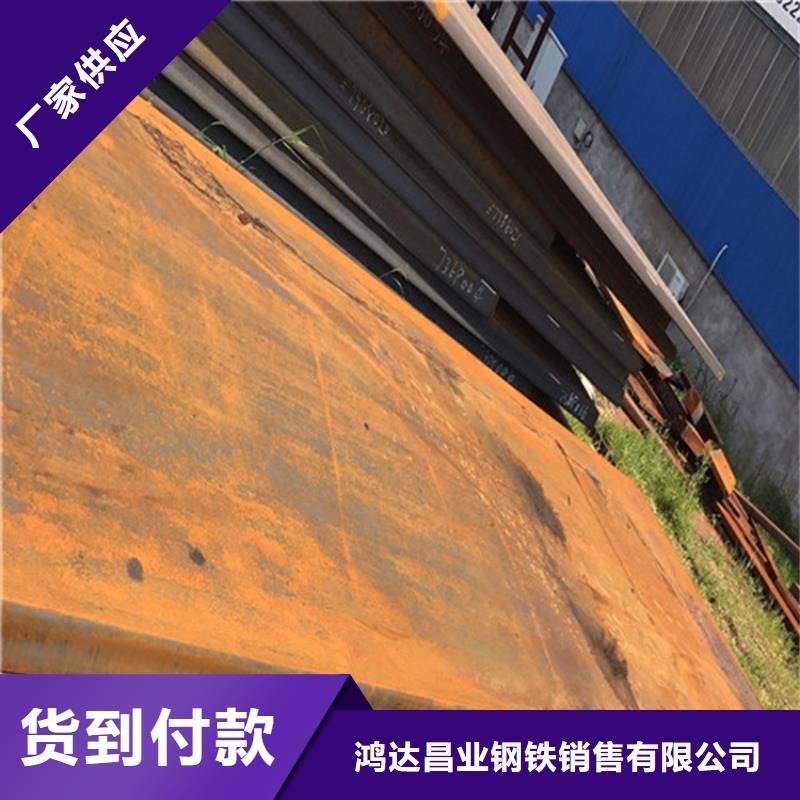 維吾爾自治區250mm厚A3鋼板切割下料廠家