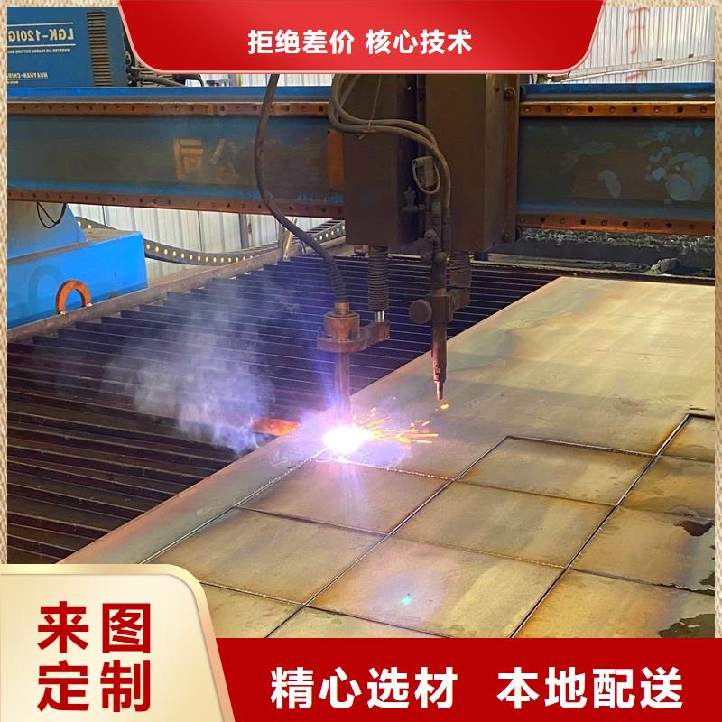 570個厚45#鋼板切割下料價格