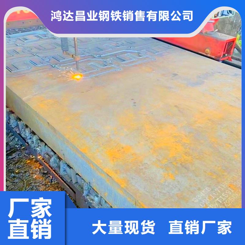 維吾爾自治區(qū)400個厚16MN鋼板切割下料價格