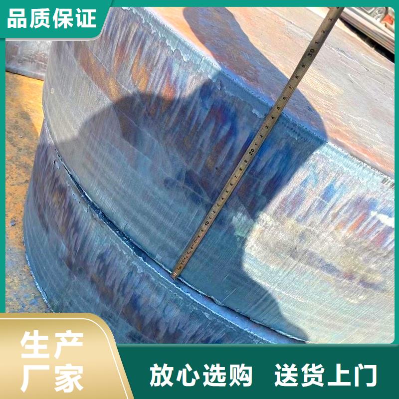 570個厚45#鋼板切割下料價格