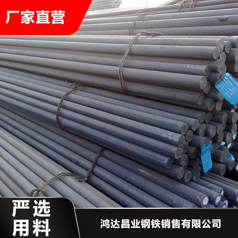 齒輪鋼現(xiàn)貨報價品種