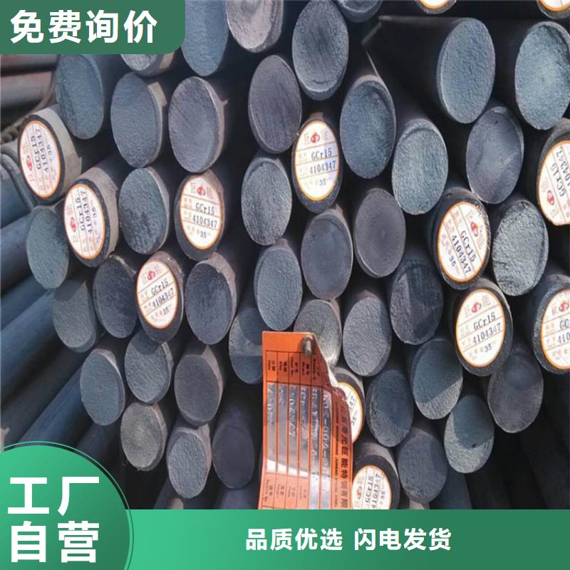 圓鋼厚鋼板按需定制