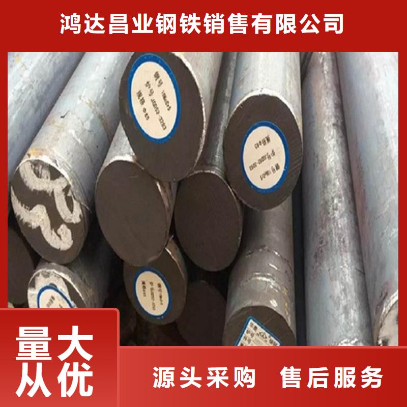 合金板切割视频-山东省滨州市|邹平|博兴|菏泽|青岛|聊城|济宁|淄博|德州|济南合金板切割-鸿达