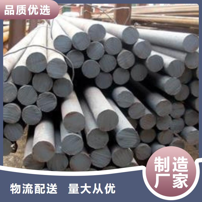 Q345D圓鋼
