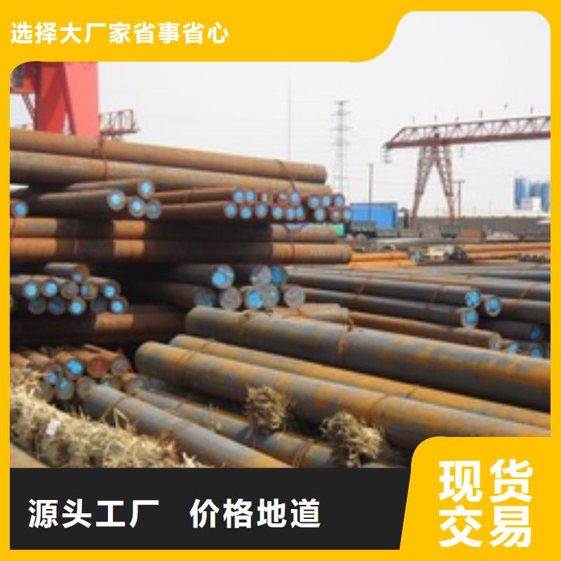 圓鋼不銹鋼板質量三包