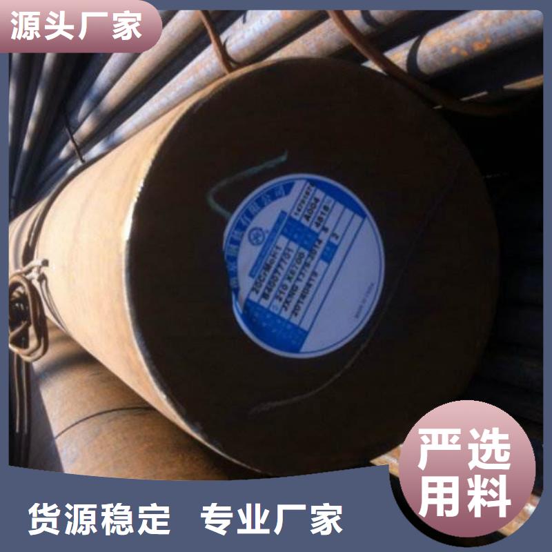 40CrNiMoA熱軋圓出廠價格