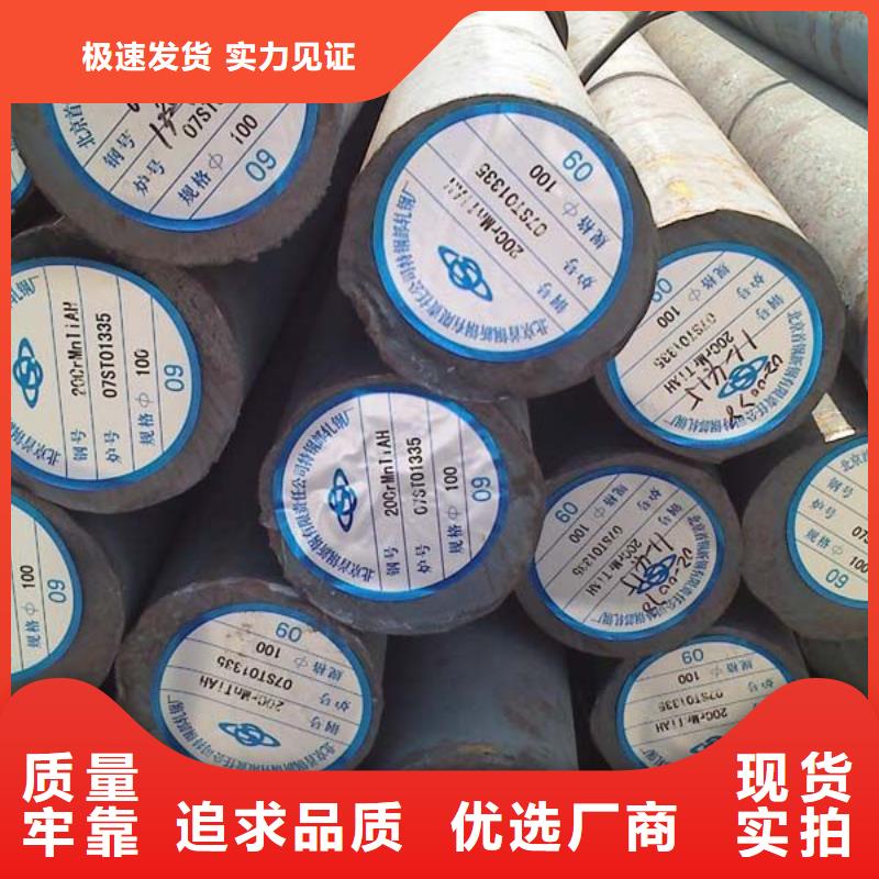Q355E熱軋圓定制節(jié)約成本