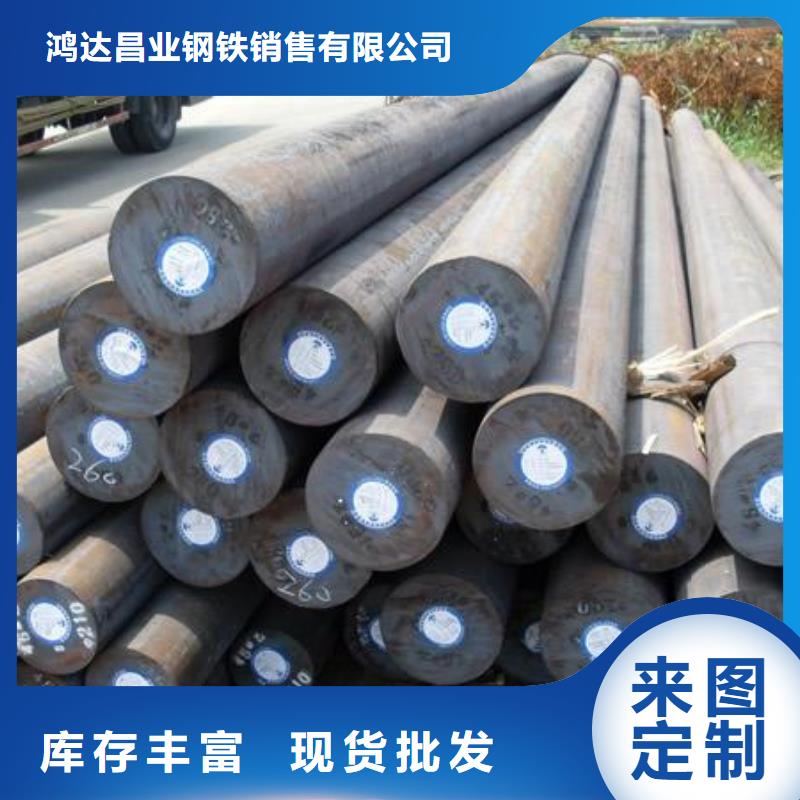 40CrNiMoA合金鋼價格優(yōu)惠冷軋用途