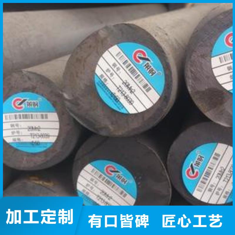 維吾爾自治區30mm厚NM500耐磨鋼板廠家