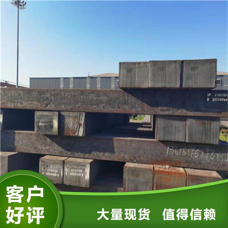 20個厚nm400耐磨鋼板數控加工訂制
