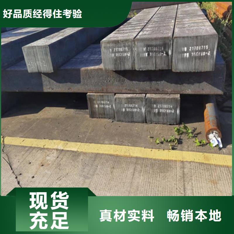 16個厚NM400耐磨鋼板廠家