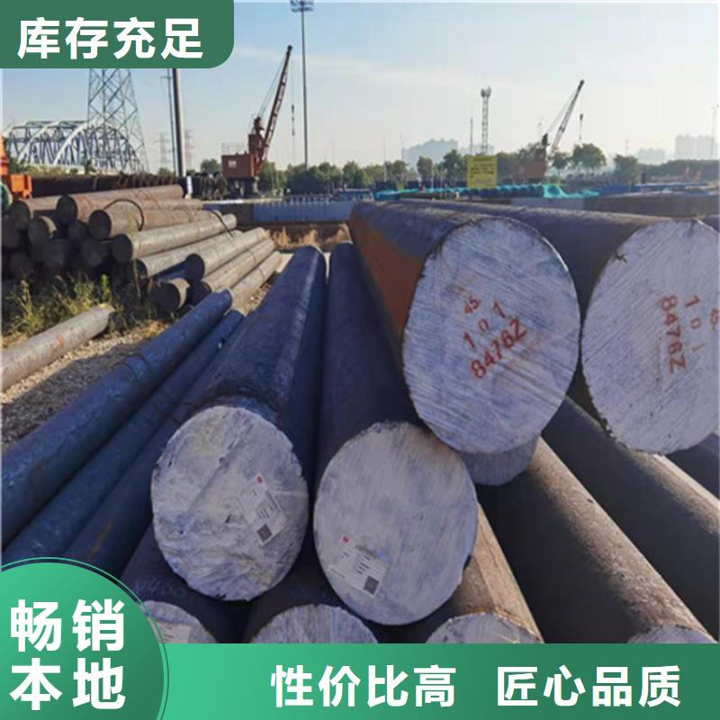 圆钢厚钢板多种优势放心选择