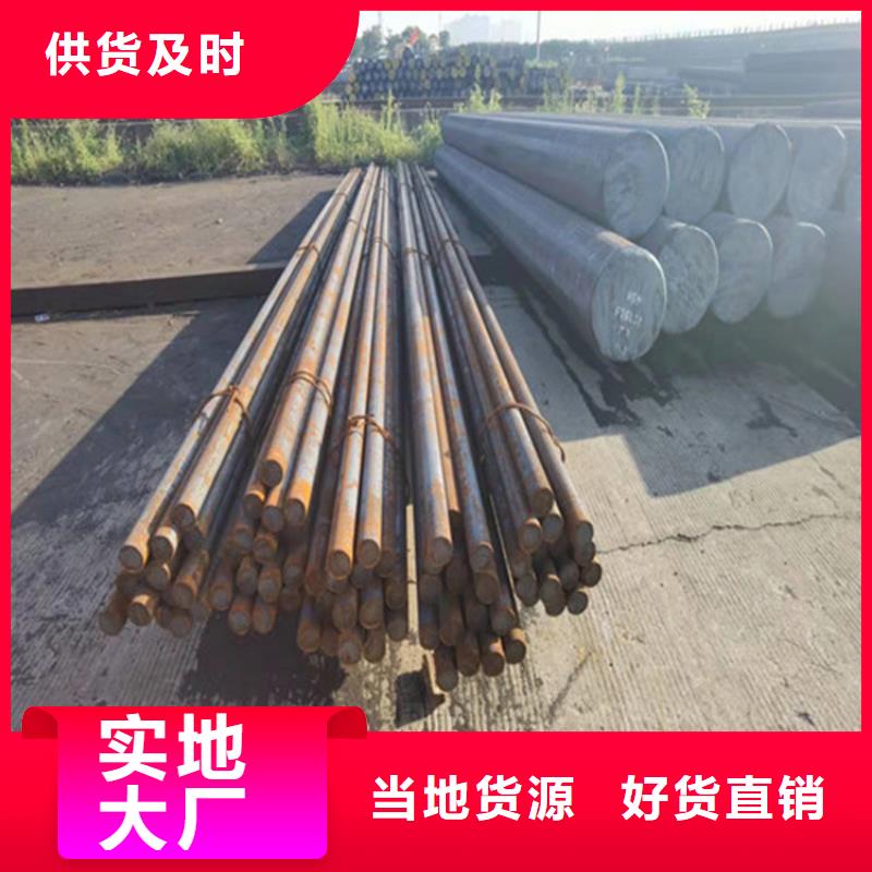 40CrNiMoA合金鋼價格優惠冷軋用途
