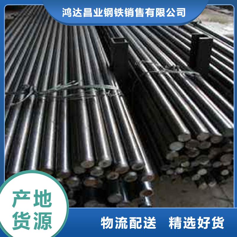 圓鋼合金鋼板品質有保障
