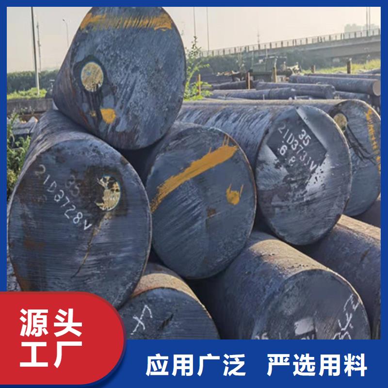 Q390C鋼棒全國(guó)配送自提