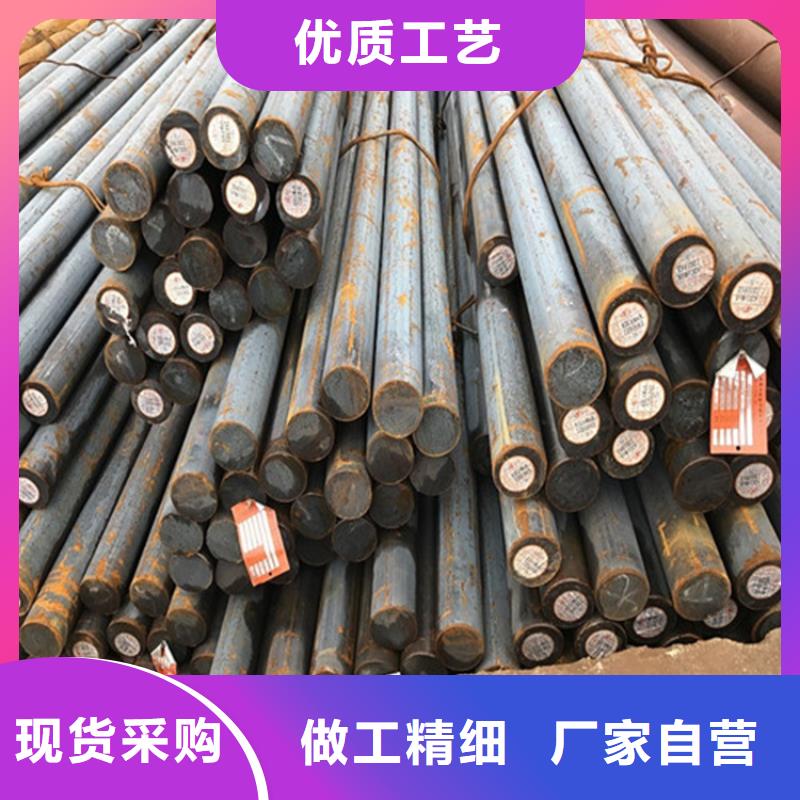 Q355D鋼棒
