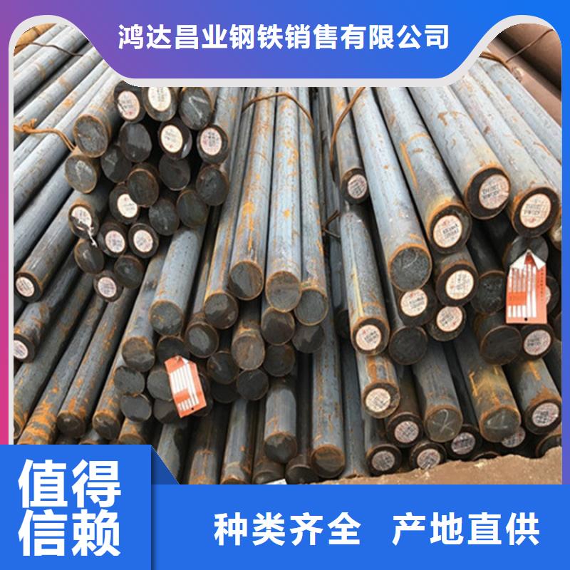 圓鋼-耐磨板出貨快