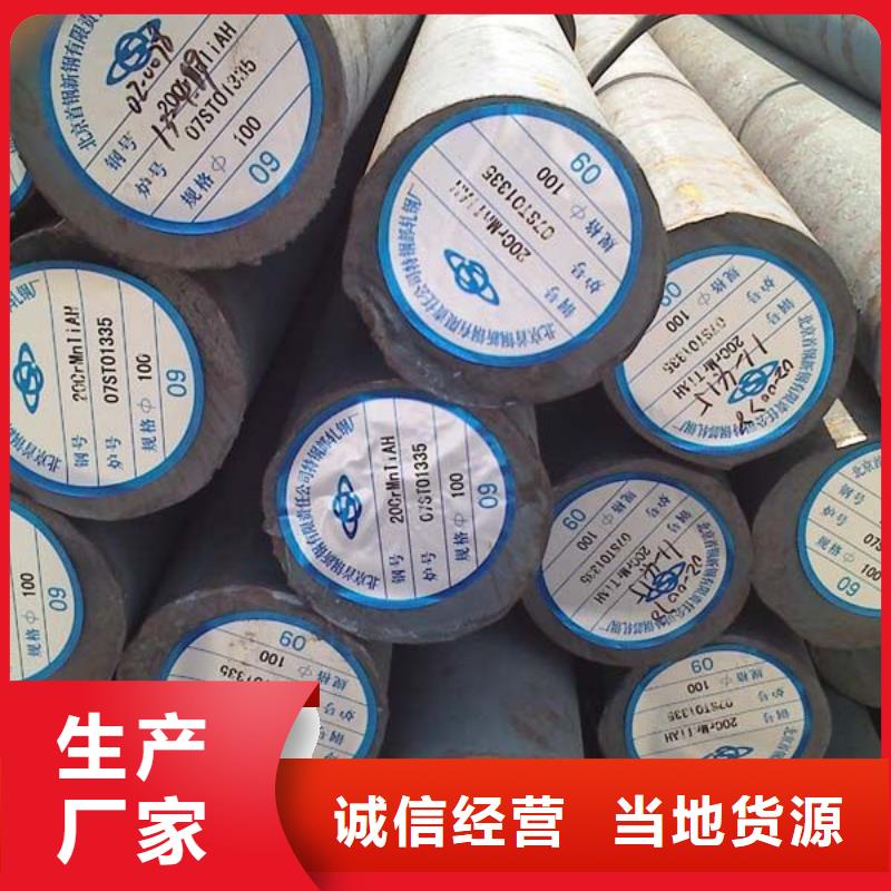 20個厚NM500耐磨鋼板廠家