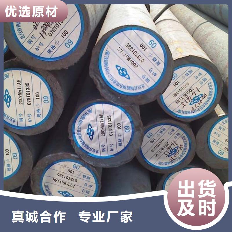 Q345B圓鋼現(xiàn)貨價格優(yōu)惠費