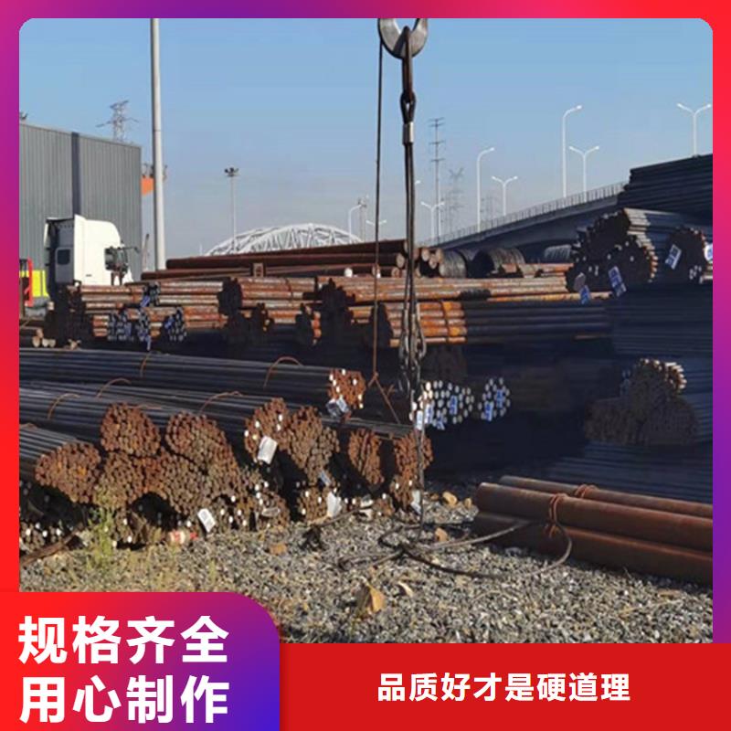40CrNiMoA合金鋼價格優(yōu)惠冷軋用途