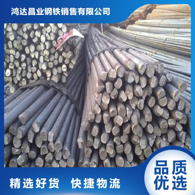 38CRMOAL圓鋼在線咨詢合同