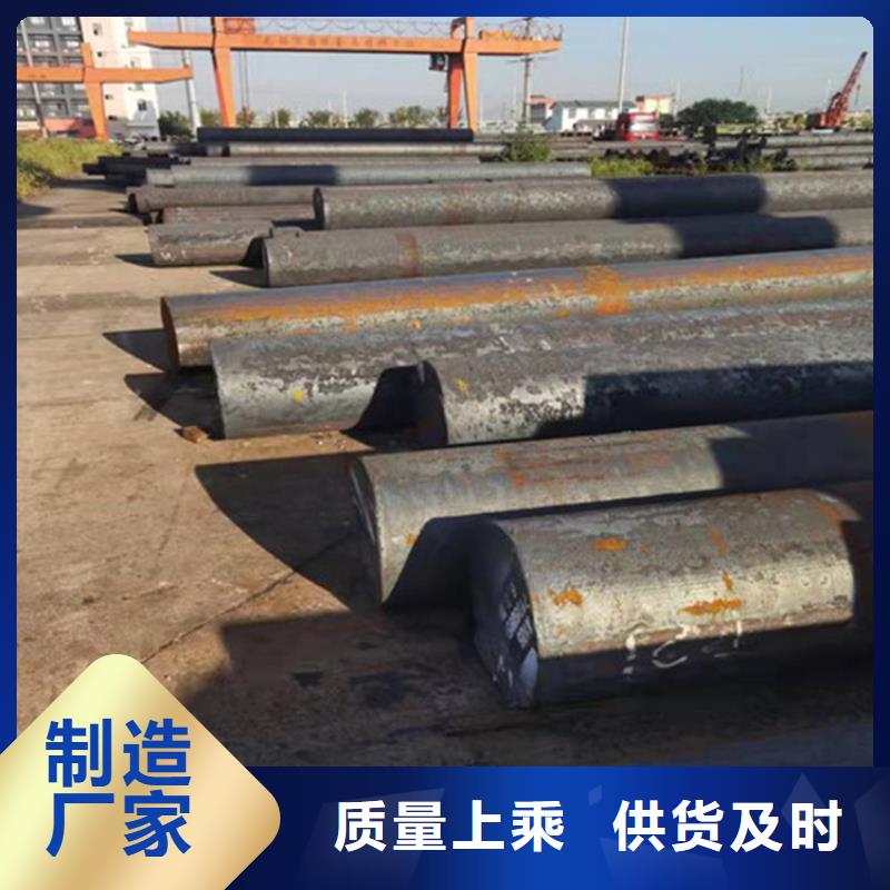 齒輪鋼現貨報價品種