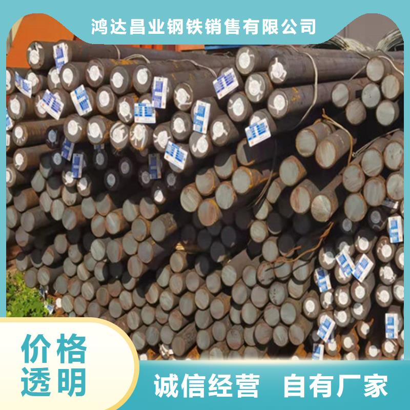 Q235D鋼棒