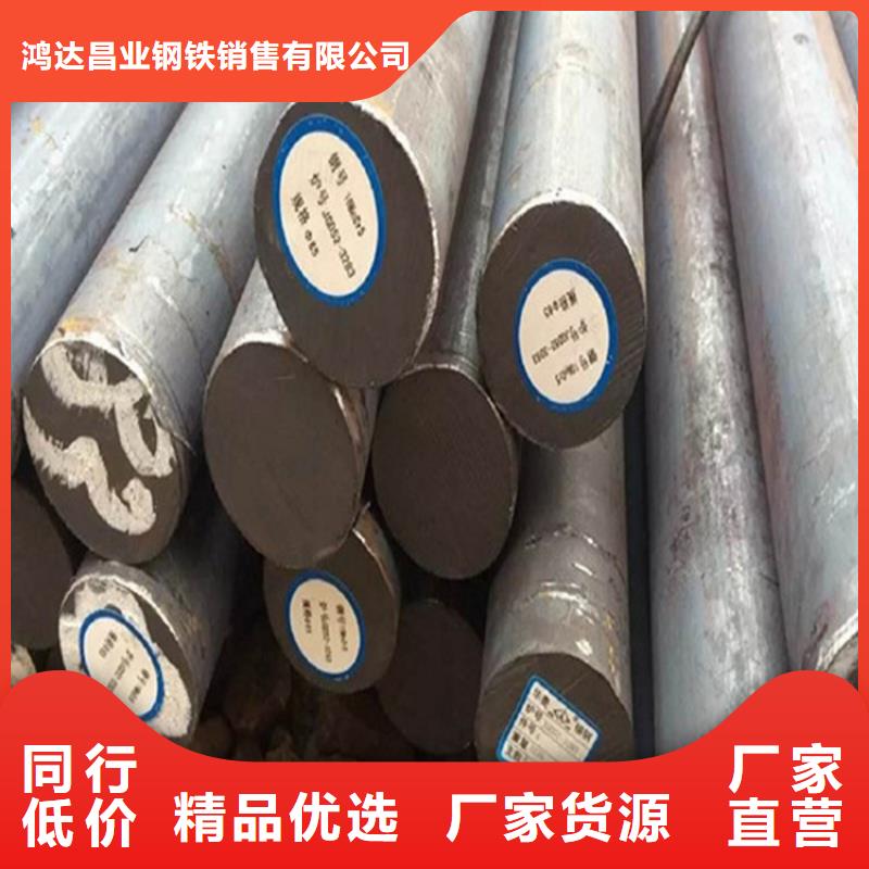 合金板切割视频-合金板切割-鸿达昌业钢铁销售(阿拉善市分公司)服务区域呼伦贝尔|呼和浩特|赤峰|通辽|乌海|乌兰察布