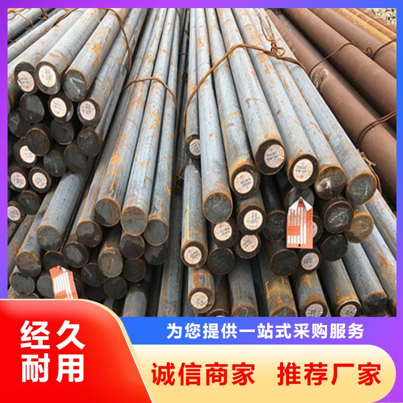 圓鋼-【圓鋼加工】支持批發零售