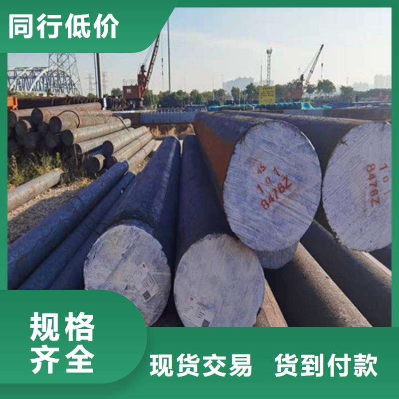 Q390C圓鋼誠信企業新貨