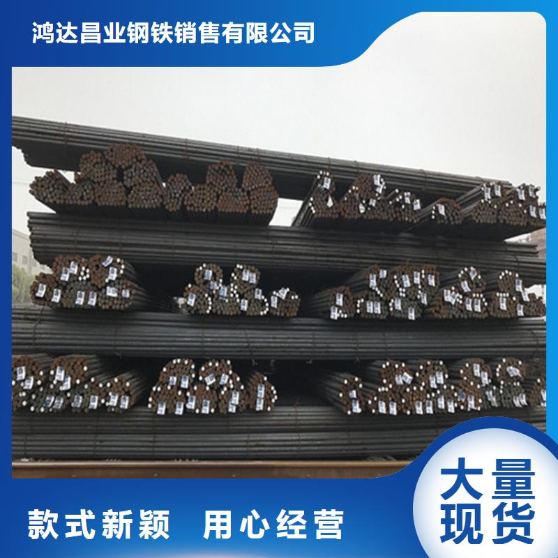 40Cr合金圓鋼供應(yīng)