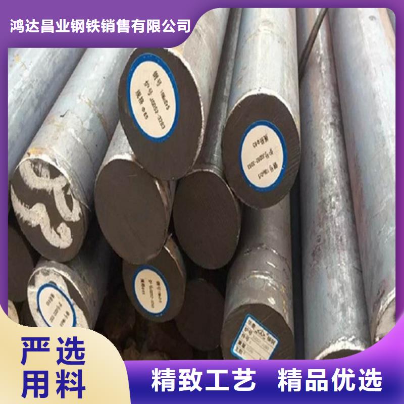40CrNiMoA合金鋼價格優惠冷軋用途