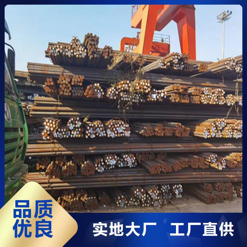【圓鋼】合金鋼板質量優選