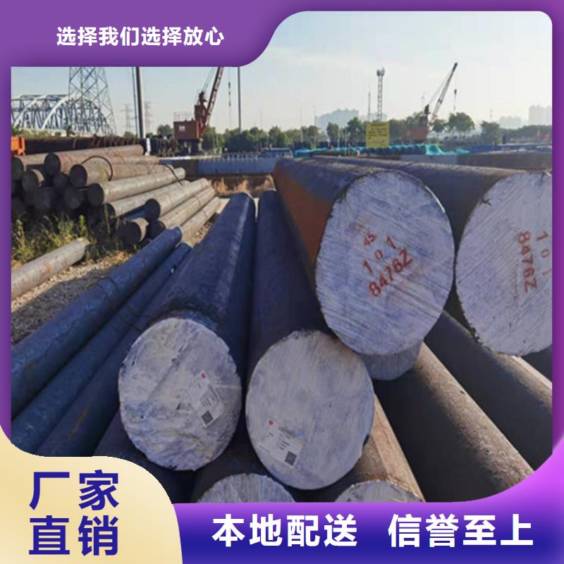 Q390C圓鋼誠信企業新貨