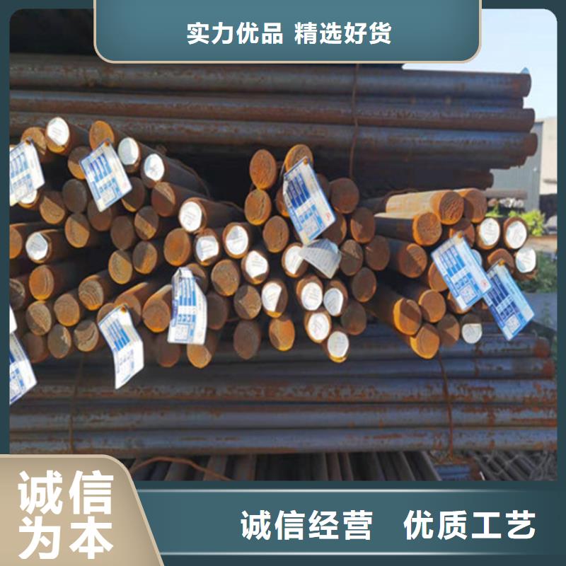 27SiMn合金圓鋼