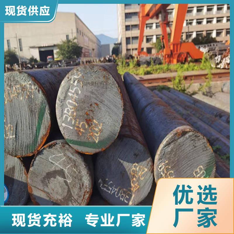 20mm厚NM360鋼板激光加工廠家