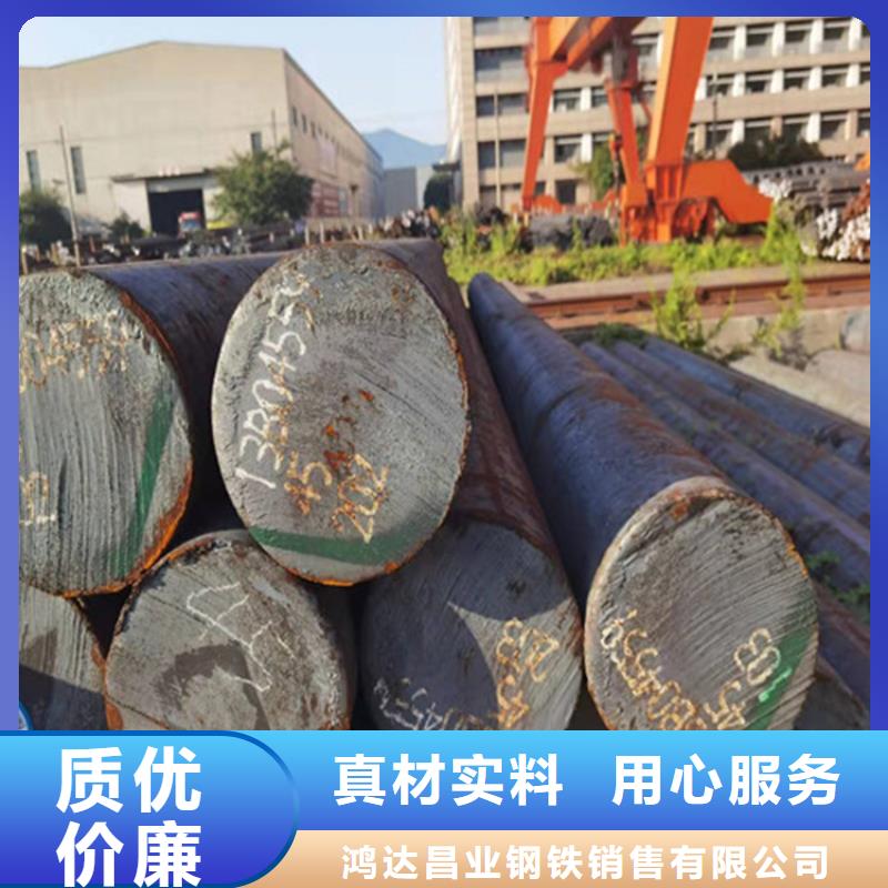 20#圓鋼實體大廠材料免費