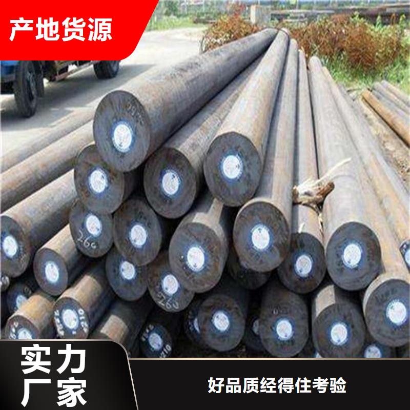 4mm厚NM450耐磨鋼板激光加工訂制