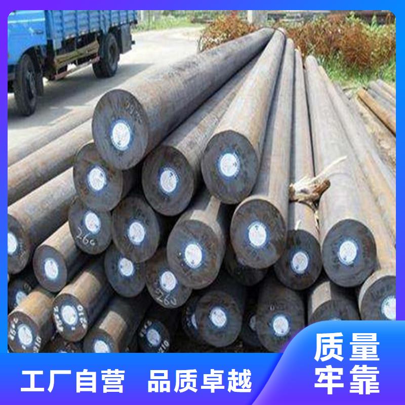 Q355D鋼棒