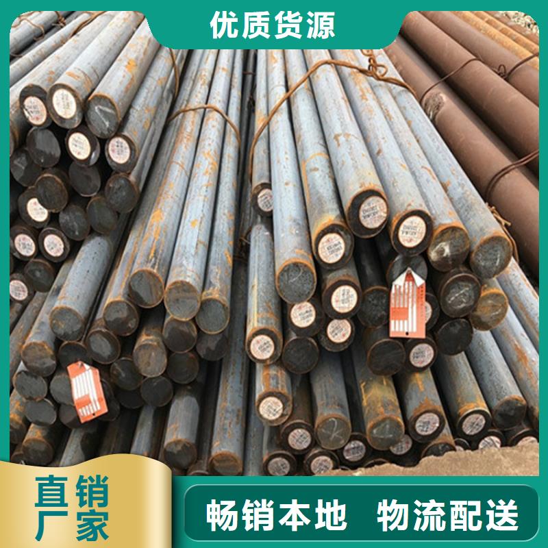 Q390C鋼棒全國(guó)配送自提