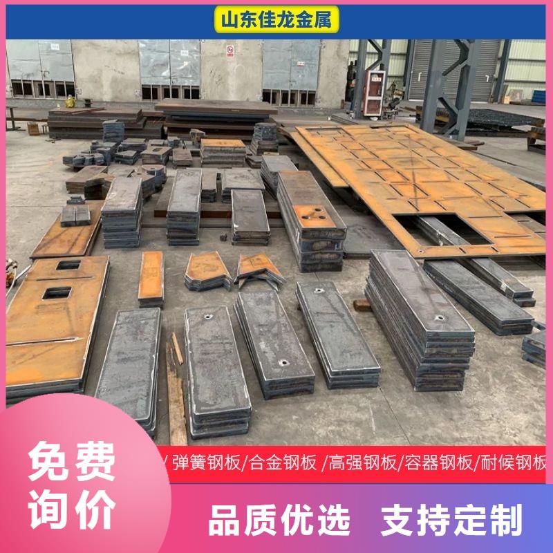 張家界nm500耐磨鋼板公司