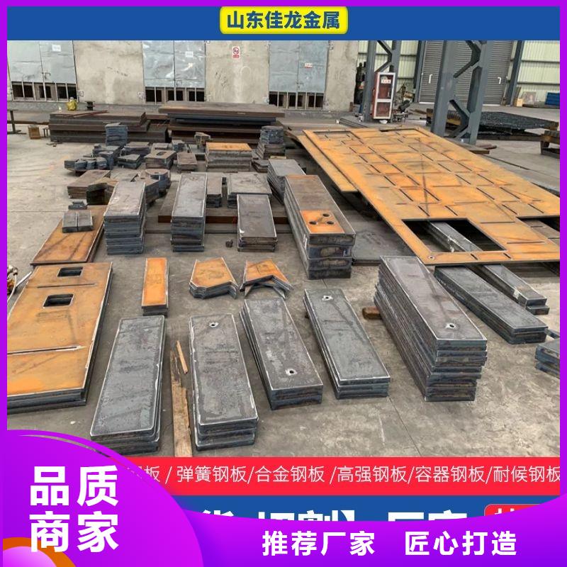 60Si2Mn彈簧圓鋼量大從優(yōu)資料