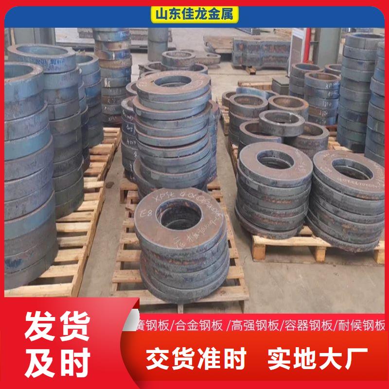 Q235C圓鋼全國(guó)發(fā)貨