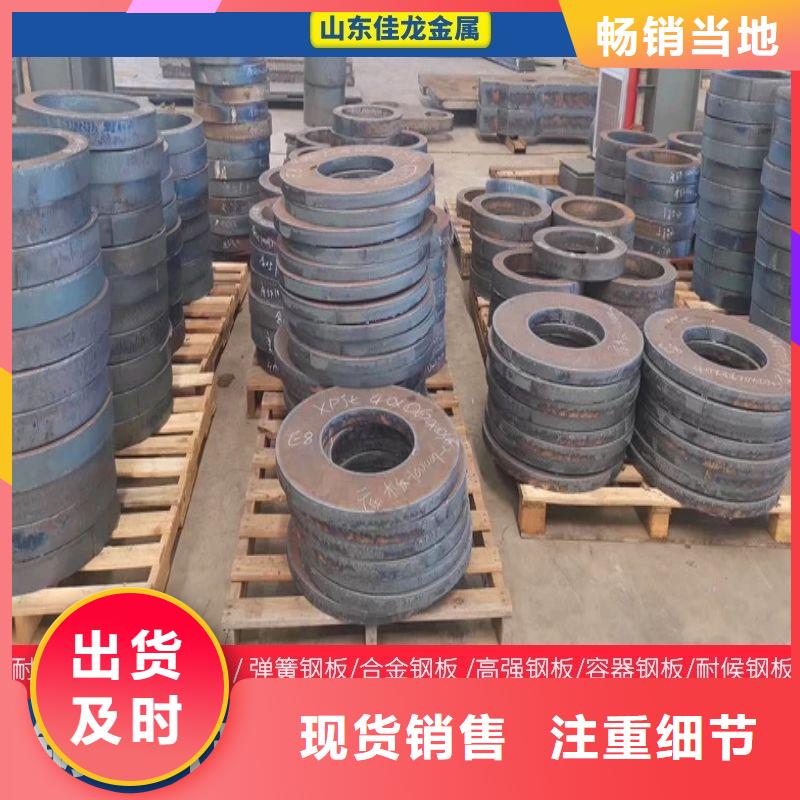 20CrMo圓鋼批發零售退火工藝