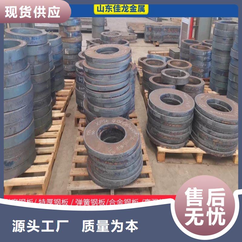 35毫米厚NM400鋼板激光加工定制廠家