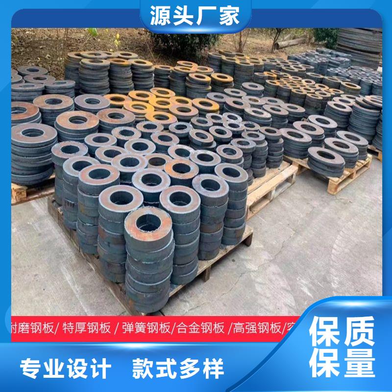 30mm厚NM450钢板激光定制厂家