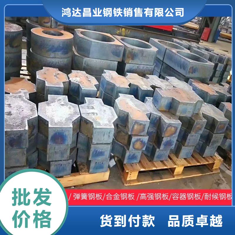 20mm厚NM500耐磨鋼板廠家