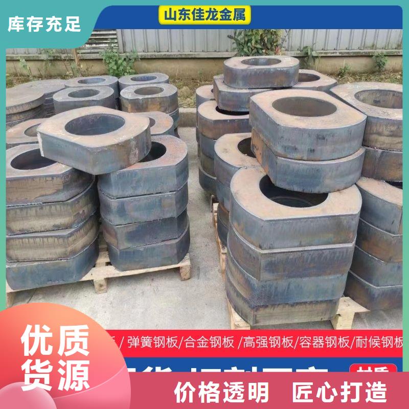 Q355E熱軋圓終身質(zhì)保