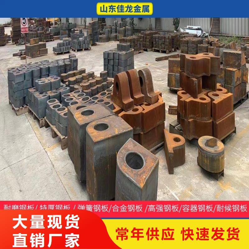 25mm厚NM500耐磨板數控火焰下料廠家