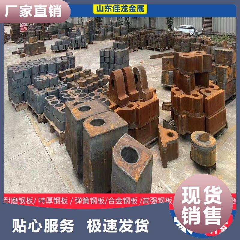16毫米厚nm450耐磨板激光加零切供應(yīng)按需切割